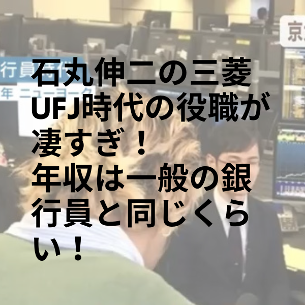 梅野隆太郎 ベストナイン